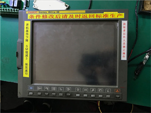 发那科数控系统2(图1)