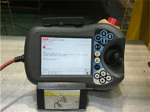 ABB示教器(图1)